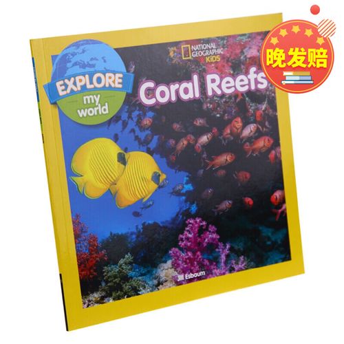 Minecraft Coral Reef: A Diving into the Digital Ocean