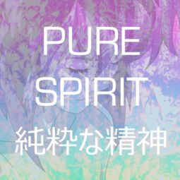 pure spirit fayetteville ar,Pure Spirit Fayetteville AR: A Comprehensive Guide