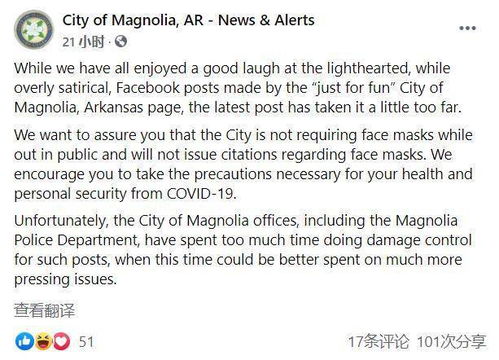 city of magnolia_ ar,Historical Significance