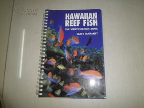 hawaii reef fish chart,Common Reef Fish Species